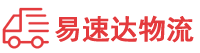 邵阳到扶风县物流公司